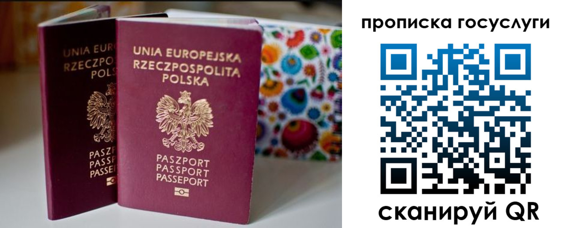 пропишу в квартире в Южно-Сахалинске