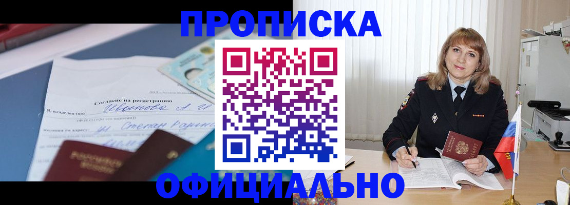 форма 3 в Южно-Сахалинске